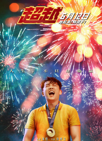 亚洲综合精品成人啪啪